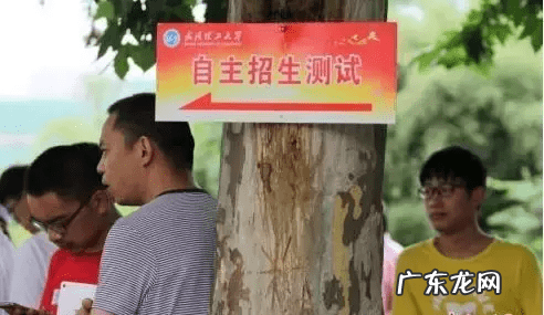 2022年湖北自主招生学校 湖北自主招生学校