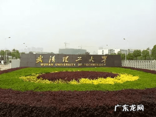 2022年湖北自主招生学校 湖北自主招生学校