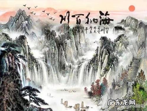 海纳百川下一句是什么 海纳百川的下一句是啥