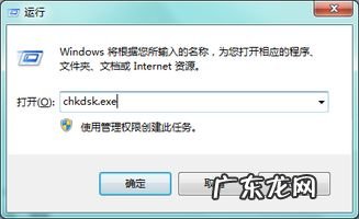 文件系统错误65536 文件系统错误2018374635什么问题