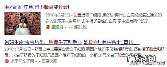 一顿吃一个胎盘可不可以 吃胎盘会感染朊病毒吗