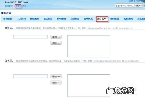 alimail企业邮箱 企业邮箱排名知乎