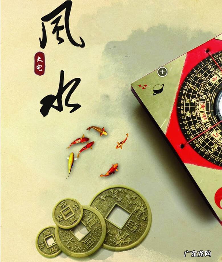 阳宅艮山坤向风水详解 坤北风水