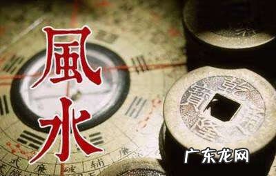 阳宅艮山坤向风水详解 坤北风水