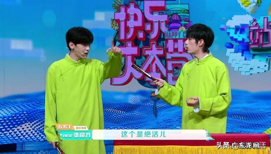 陈赫快乐大本营哪几期 陈赫上快本是哪一期