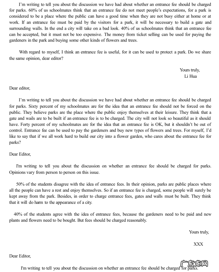 英语作文大全高中50篇 高中英语作文大全范文