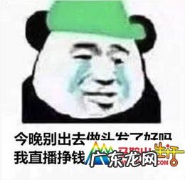 宋慧乔到底做了什么事 韩国做头发是什么暗示