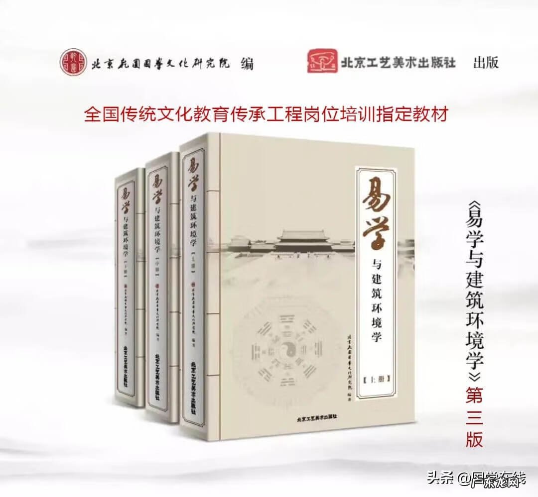 风水罗盘怎么看 风水罗盘大全