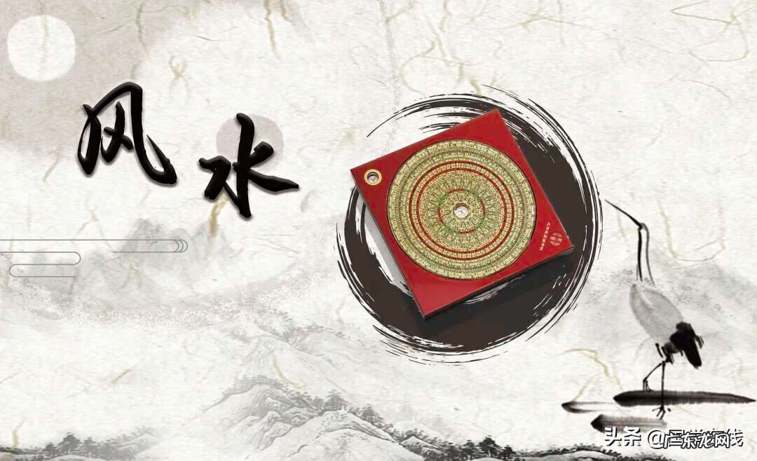 风水罗盘怎么看 风水罗盘大全