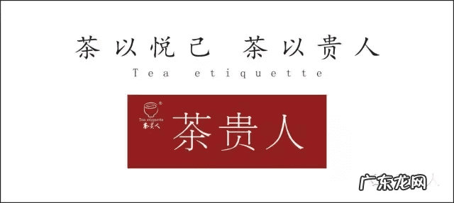 茶盘的风水尺寸 茶盘有什么风水讲究吗