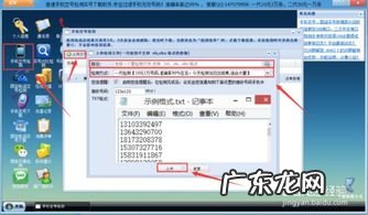 手机号码空号筛选软件 空号筛选软件免费