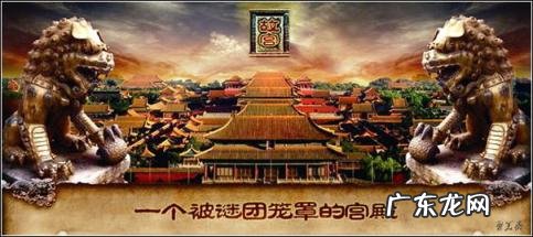 关于故宫的介绍词 简要介绍故宫