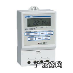 开关定时控制器最长的周期 时间开关控制器