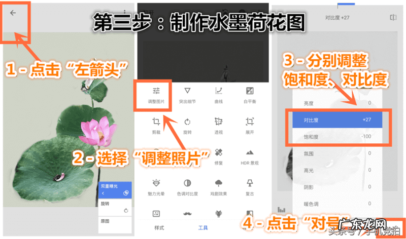 水滴黑白画 黑白水墨中国风水滴