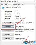 win10以太网感叹号怎么解决 win7以太网控制器感叹号没网怎么弄