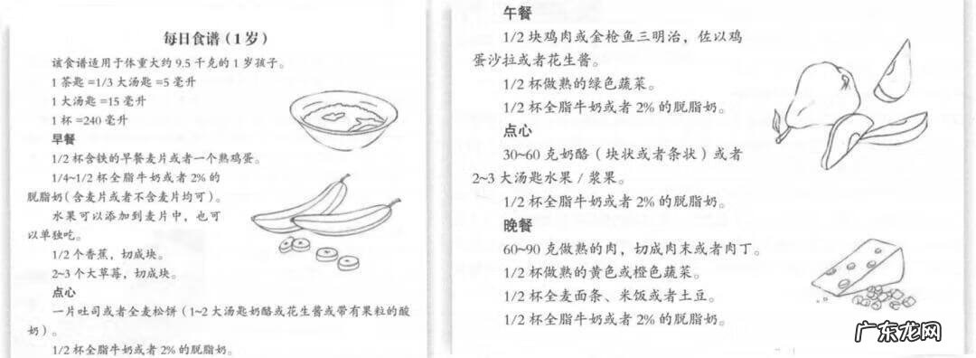 安儿宝 安婴儿4段