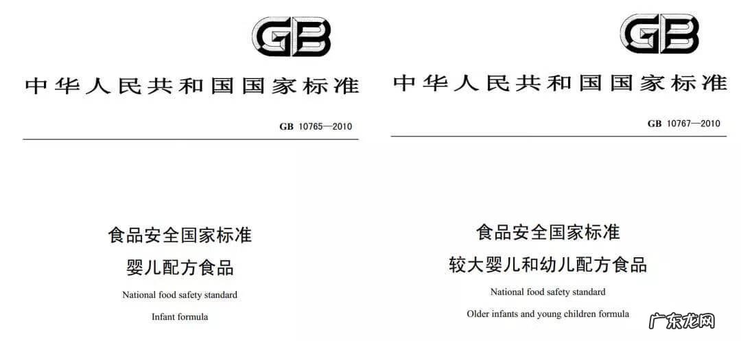 安儿宝 安婴儿4段