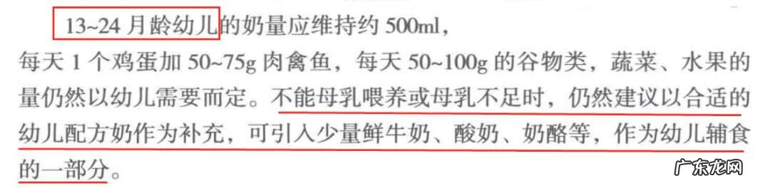 安儿宝 安婴儿4段