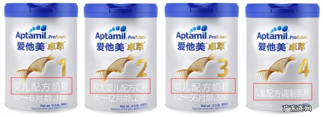 安儿宝 安婴儿4段