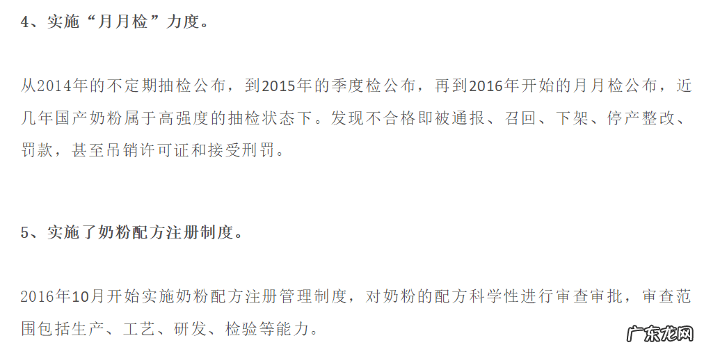 安儿宝 安婴儿4段