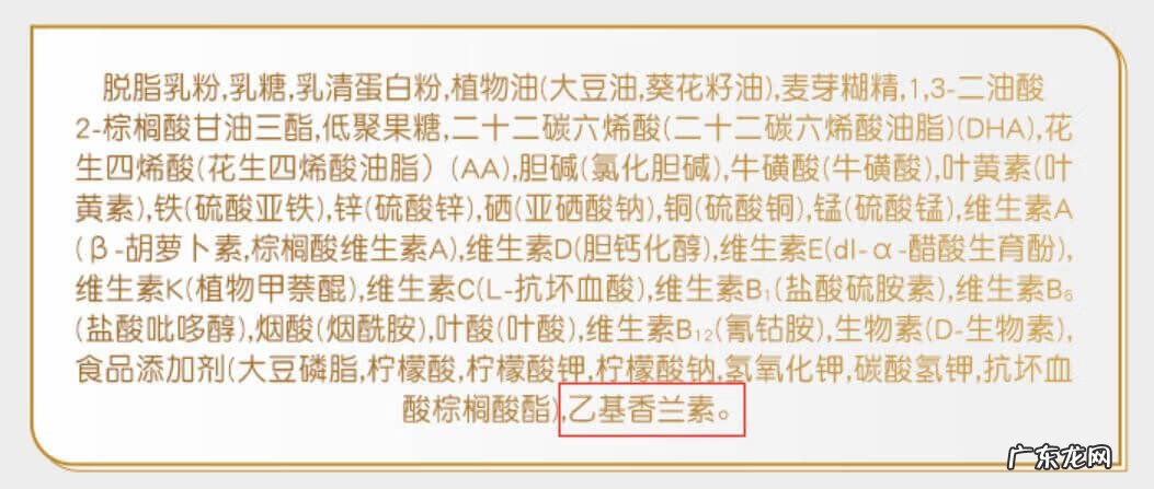 安儿宝 安婴儿4段