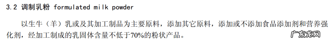 安儿宝 安婴儿4段
