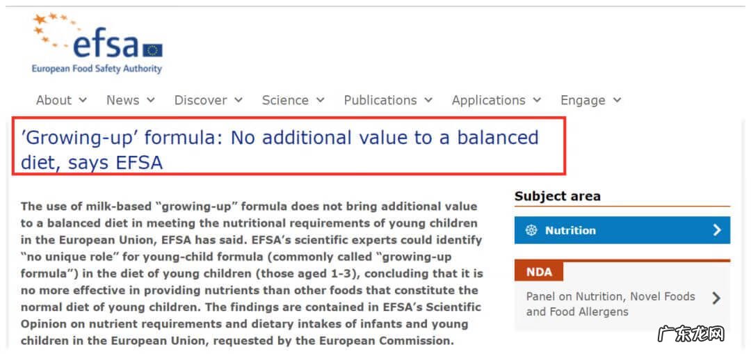 安儿宝 安婴儿4段