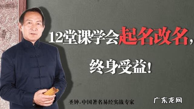 名字风水 张会洁名字风水分析