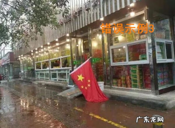 巴铁红旗 风水红旗挂什么方位