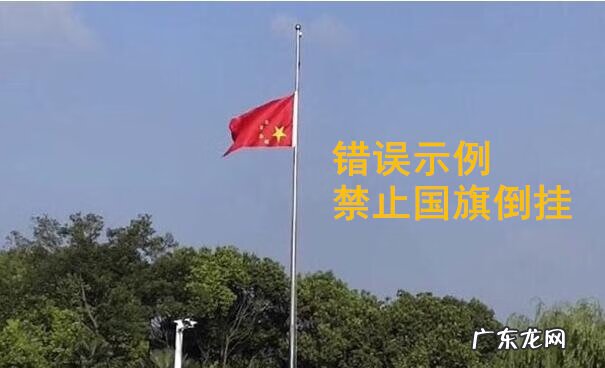 巴铁红旗 风水红旗挂什么方位