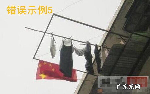 巴铁红旗 风水红旗挂什么方位