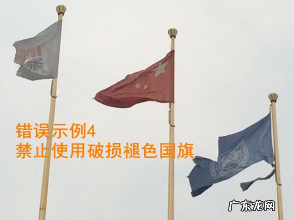 巴铁红旗 风水红旗挂什么方位