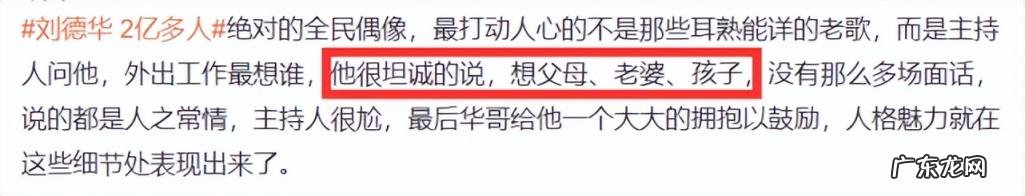 刘德华有儿子和女儿吗 刘德华几孩子