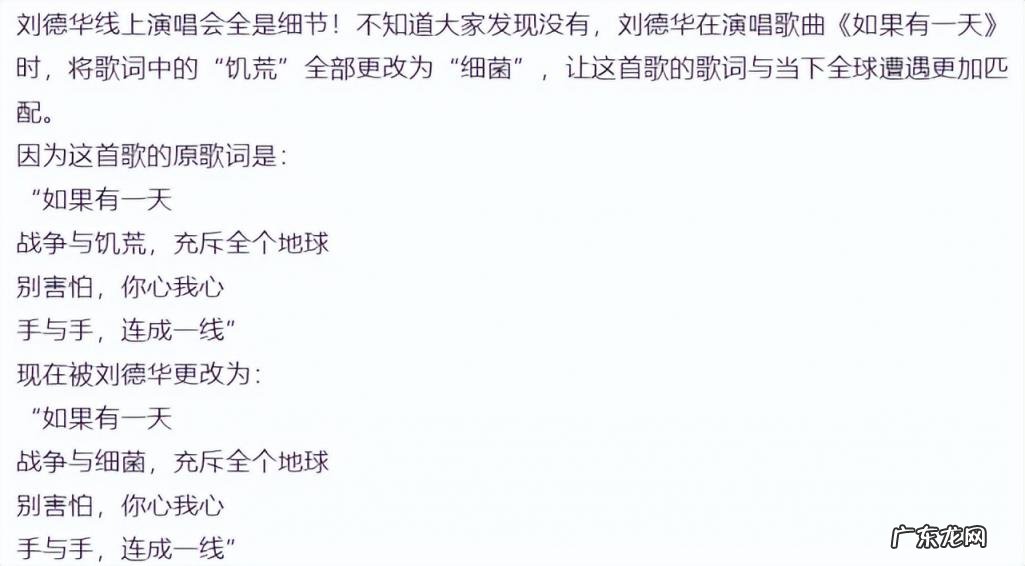 刘德华有儿子和女儿吗 刘德华几孩子