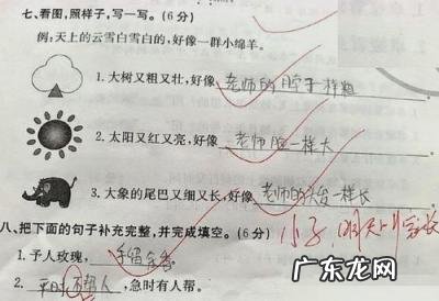 耘锄造句子 耘造句简单一点