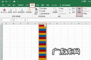 excel办公软件初学 excel办公软件教程ppt