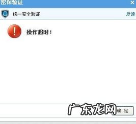 2021年QQ怎么退群 qq退群会有显示吗?群主能看见吗