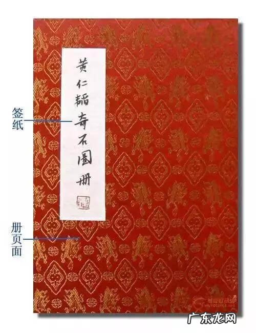 字画装裱规格有哪几种 字画装裱效果图
