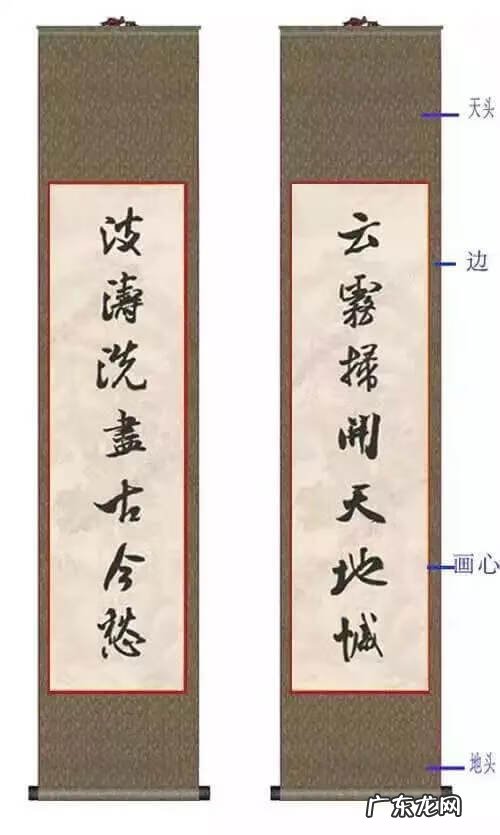字画装裱规格有哪几种 字画装裱效果图
