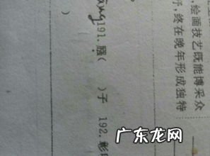 天阙对皇都读音 城阙辅三秦的读音是什么