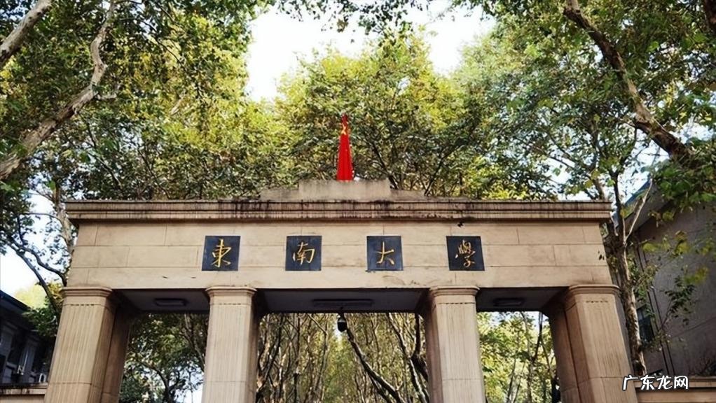 江苏大学是211还是985 江苏大学排名全国第几