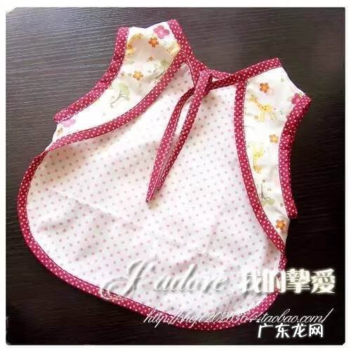 小儿围嘴多种裁剪 儿童围嘴的裁剪方法