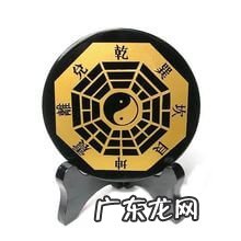 风水知识 什么是真正的风水