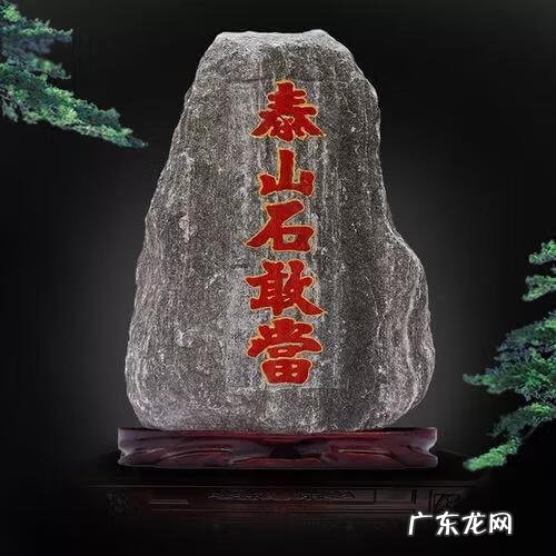 刘二狗花花 刘二狗风水实力