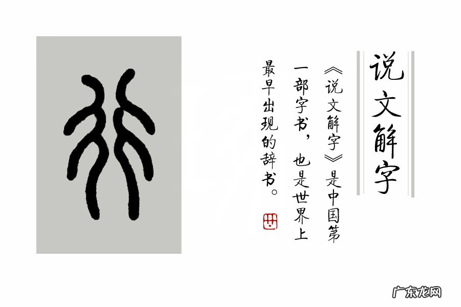 云想衣裳花想容 峨眉山下少人行的意思