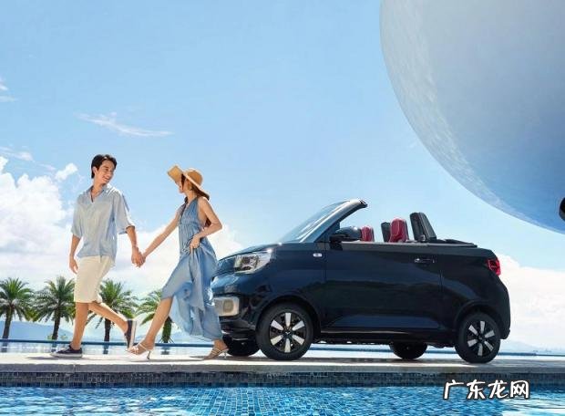 敞篷版9月25日上市,续航达280公里 五菱宏光迷你mini版电动车