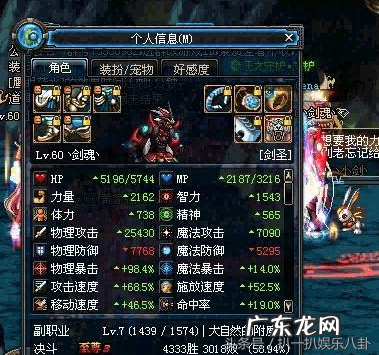 爱拍原创dnfeiji DNF爱拍视频