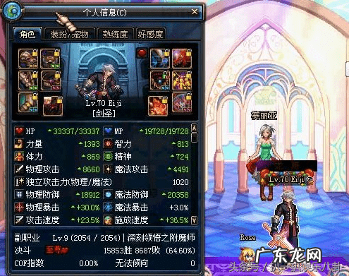 爱拍原创dnfeiji DNF爱拍视频