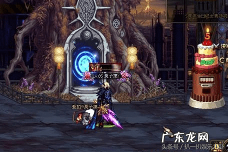 爱拍原创dnfeiji DNF爱拍视频