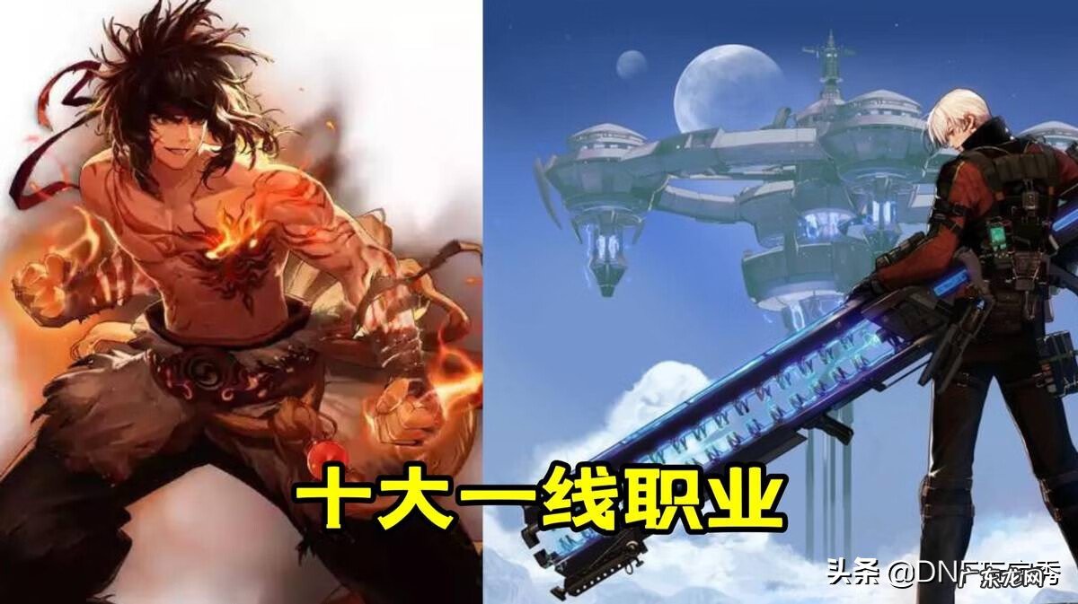 dnf索菲亚 DNF菲德里斯